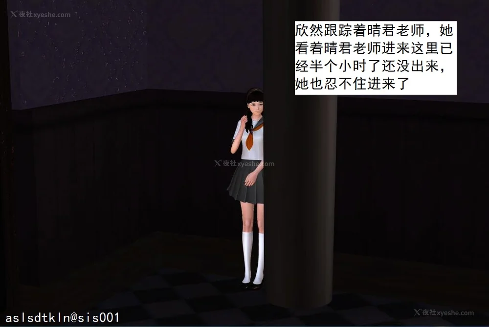 794P - 校园奴隶契约 20-38