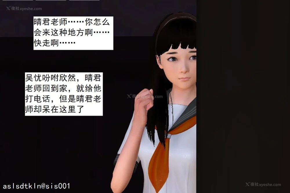 795P - 校园奴隶契约 20-38