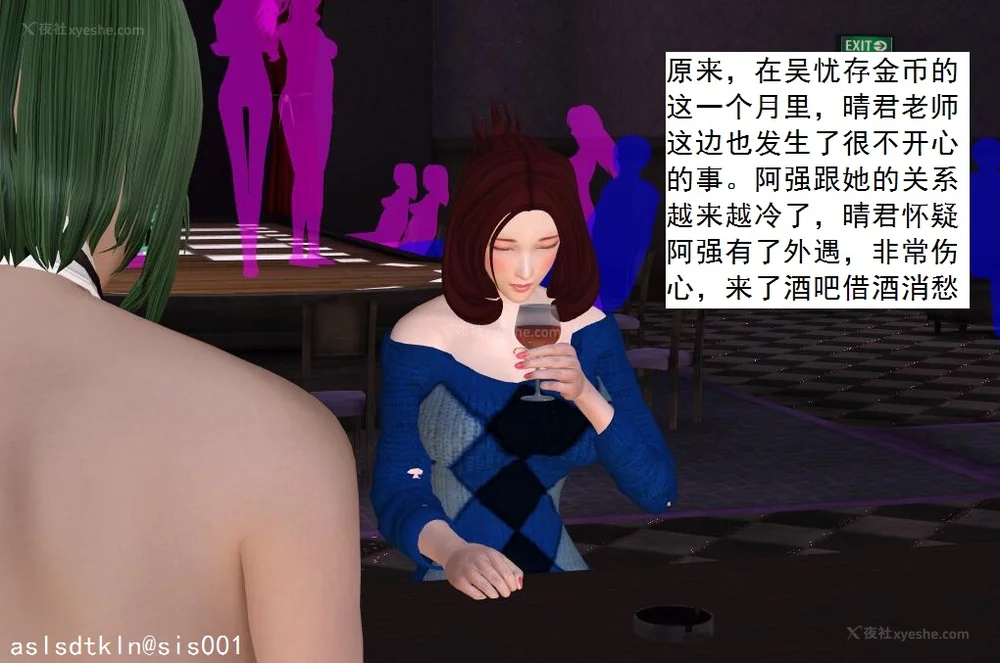 797P - 校园奴隶契约 20-38