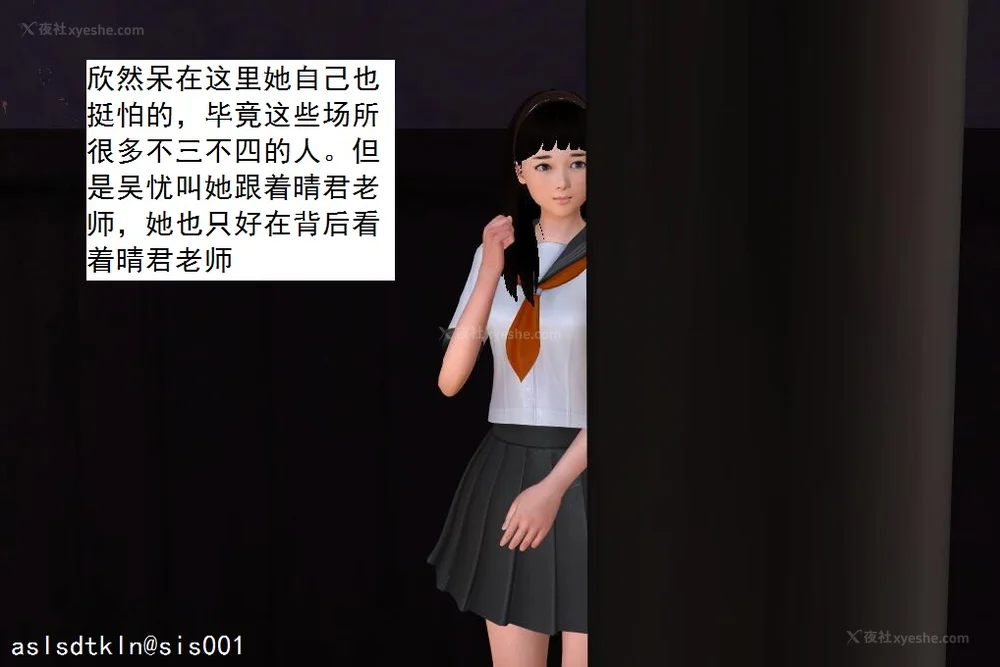 798P - 校园奴隶契约 20-38