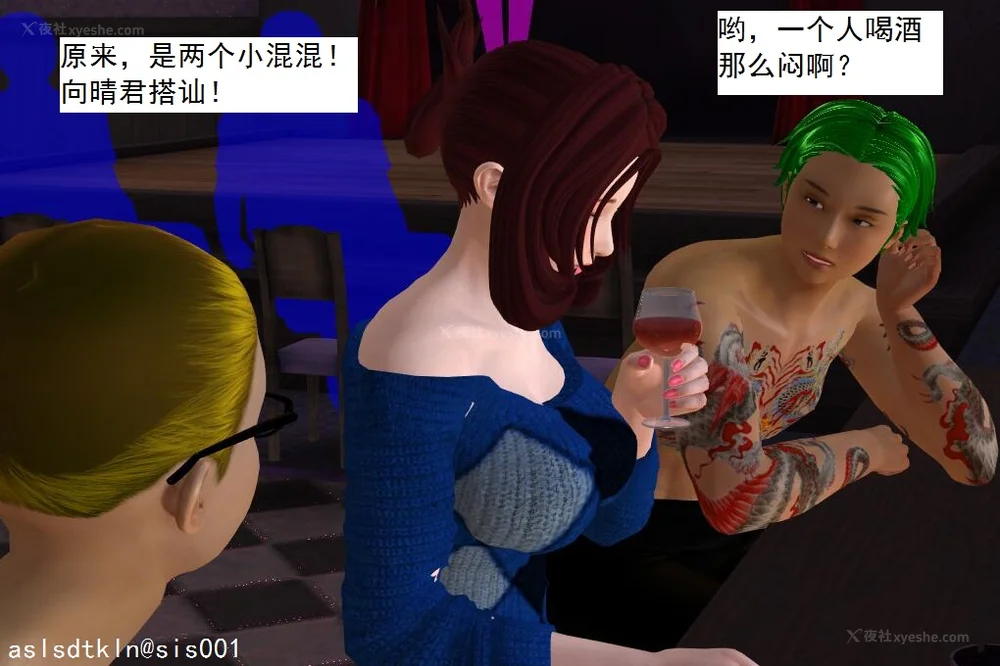 800P - 校园奴隶契约 20-38