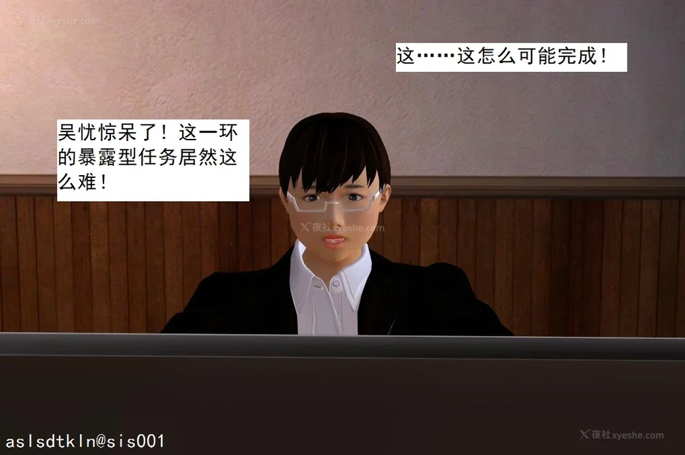 80P - 校园奴隶契约 20-38