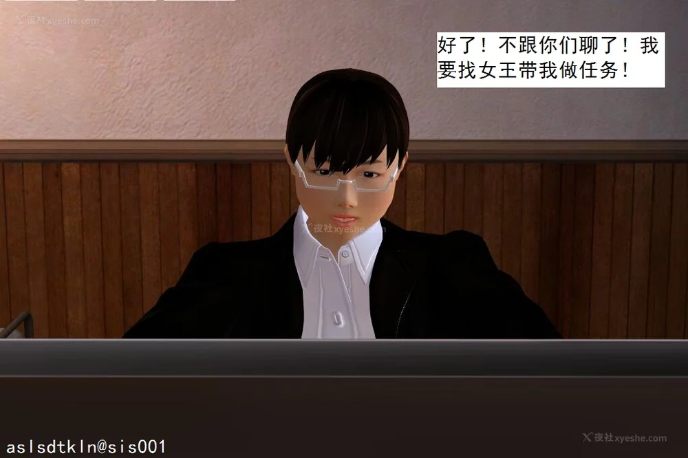 8P - 校园奴隶契约 20-38