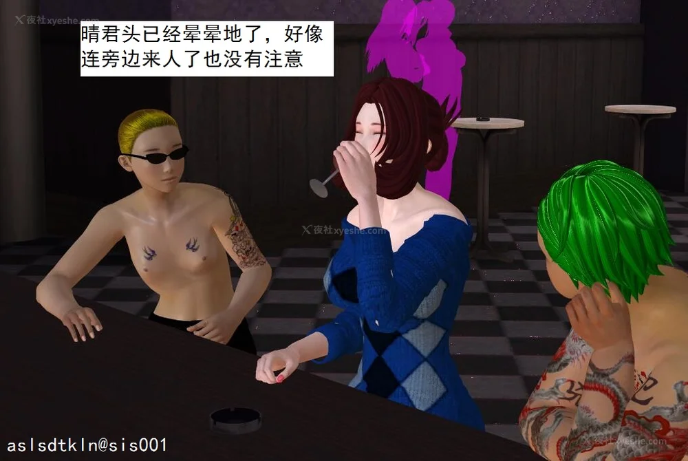 801P - 校园奴隶契约 20-38