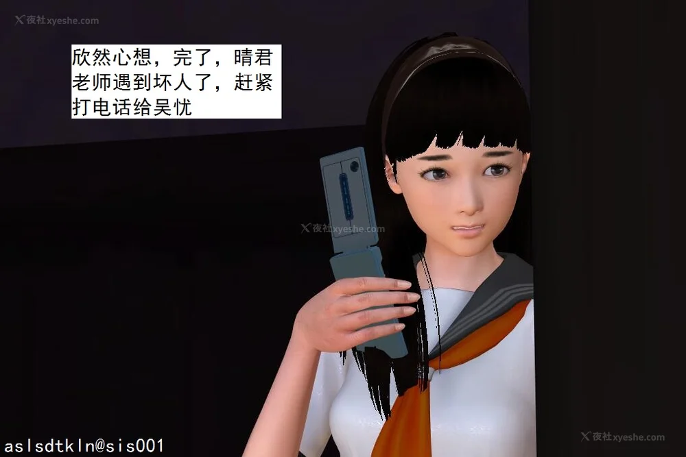 802P - 校园奴隶契约 20-38