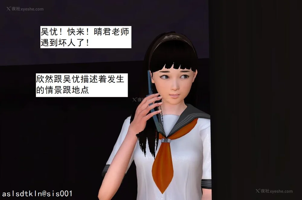 804P - 校园奴隶契约 20-38