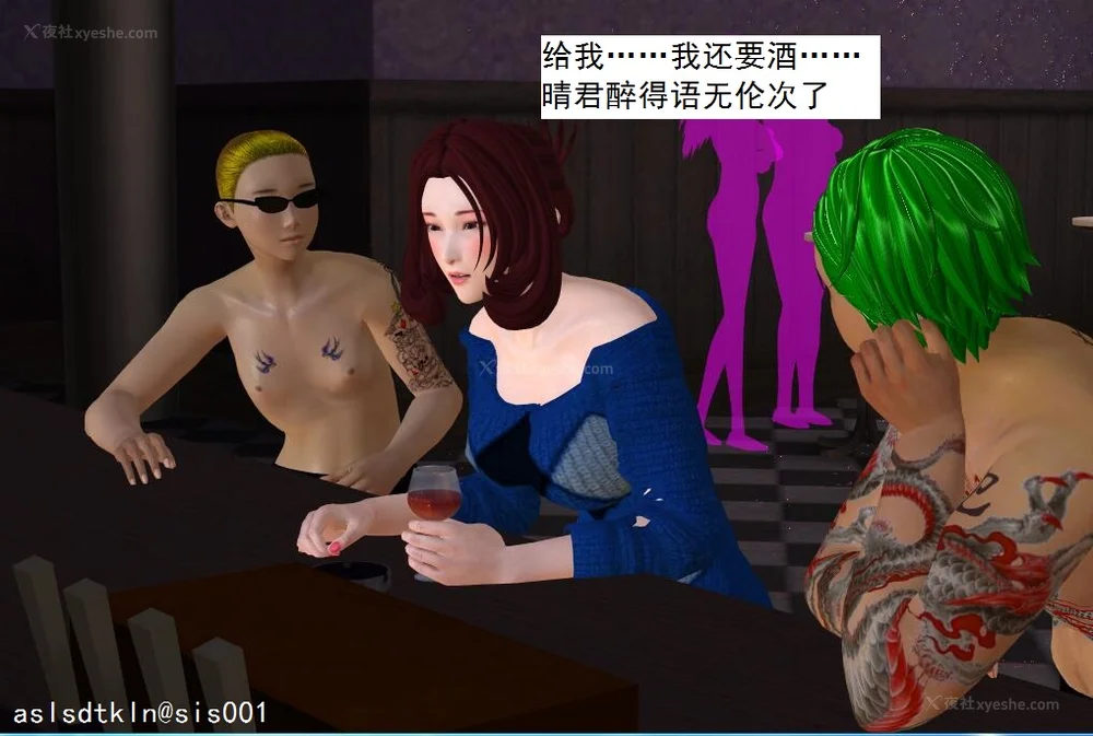 806P - 校园奴隶契约 20-38