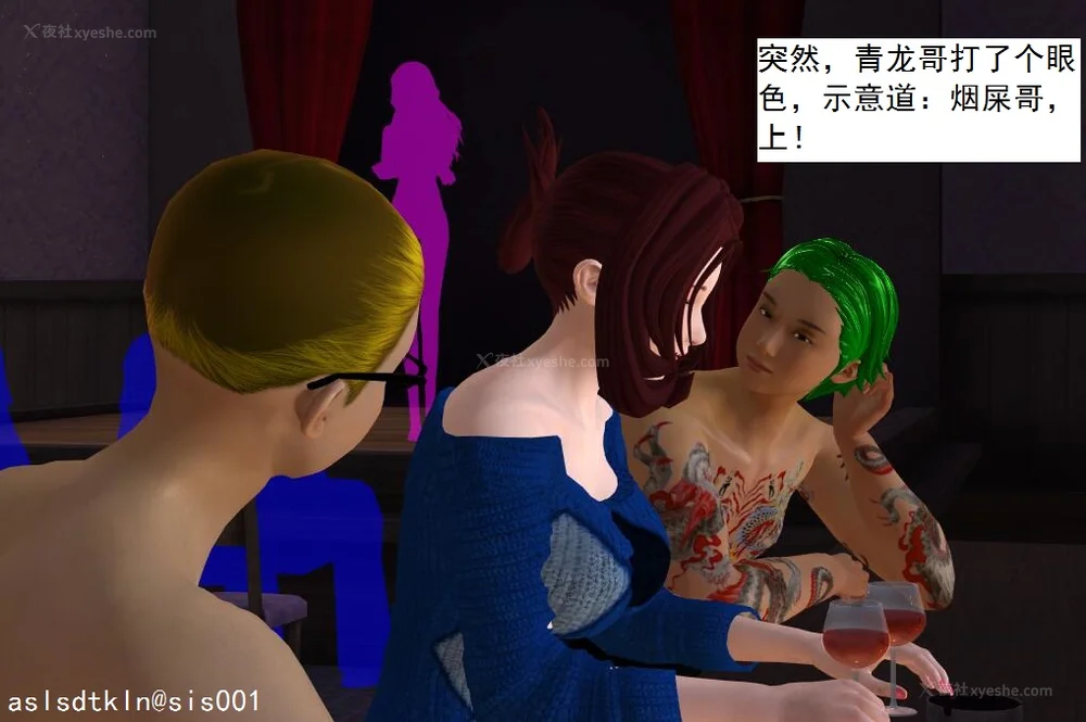 808P - 校园奴隶契约 20-38