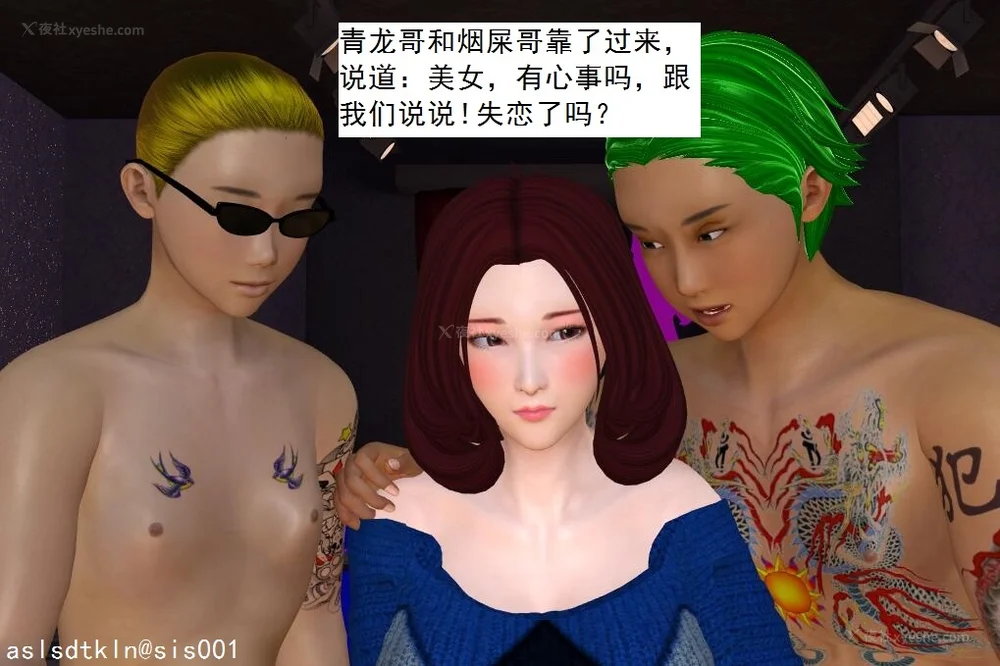 809P - 校园奴隶契约 20-38