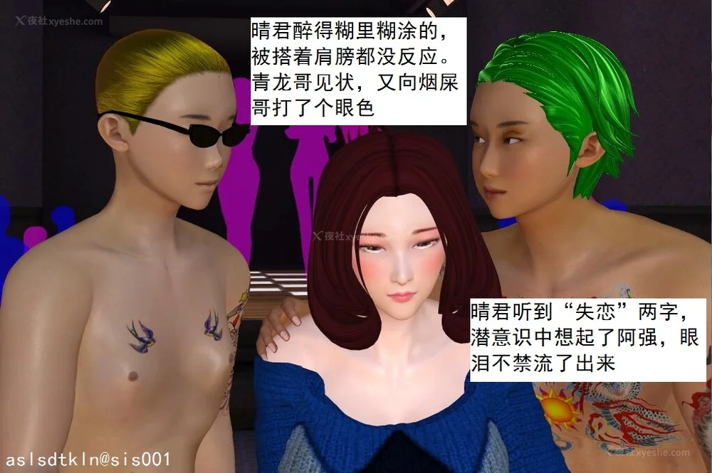 810P - 校园奴隶契约 20-38