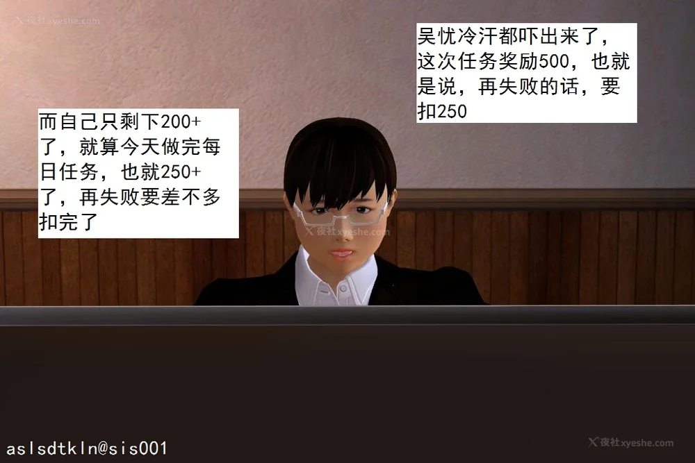 81P - 校园奴隶契约 20-38