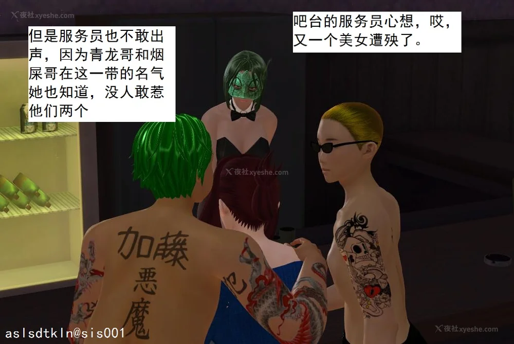 811P - 校园奴隶契约 20-38