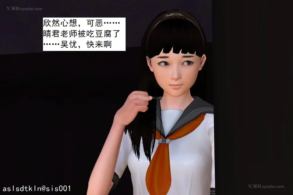 814P - 校园奴隶契约 20-38