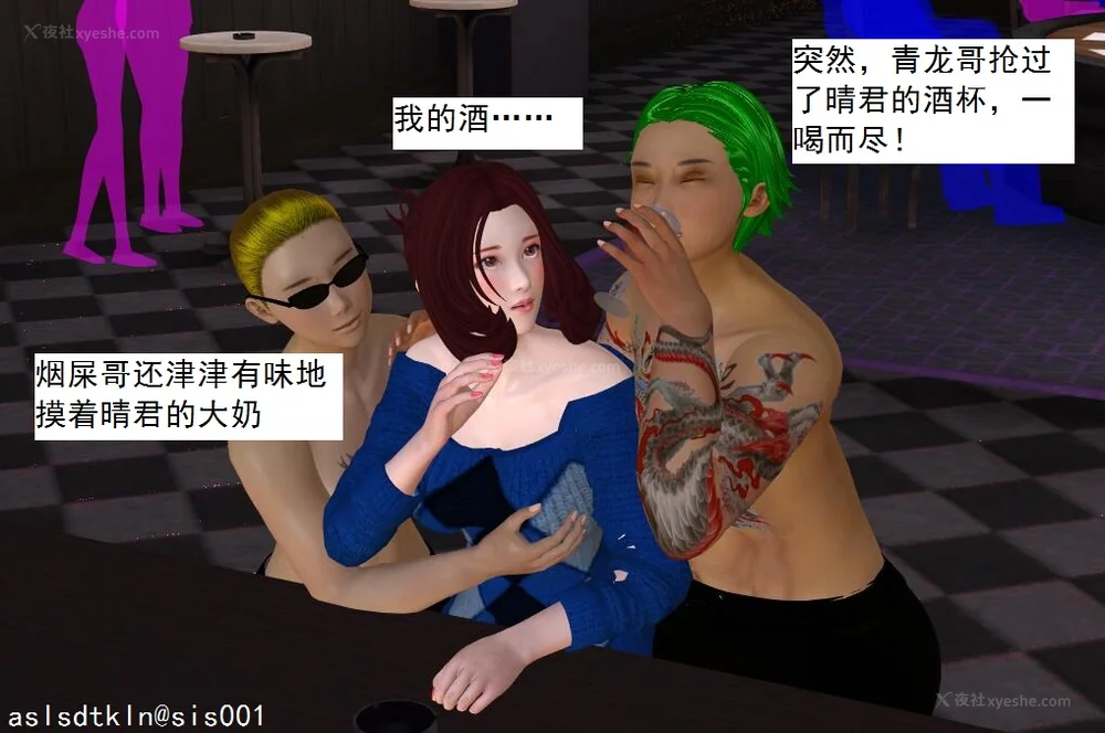 818P - 校园奴隶契约 20-38