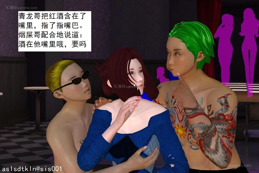 819P - 校园奴隶契约 20-38