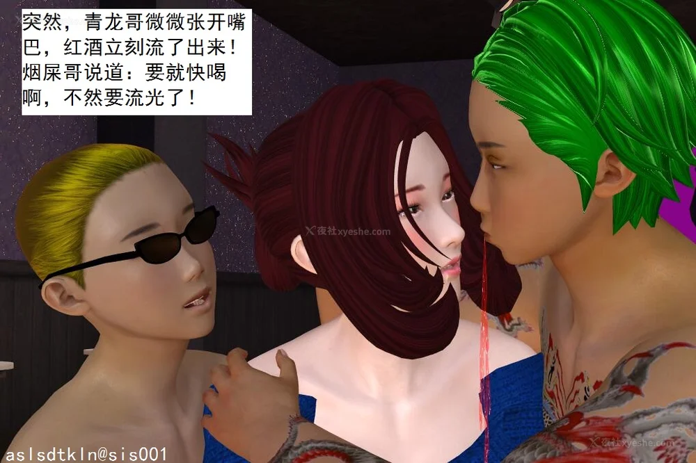 821P - 校园奴隶契约 20-38