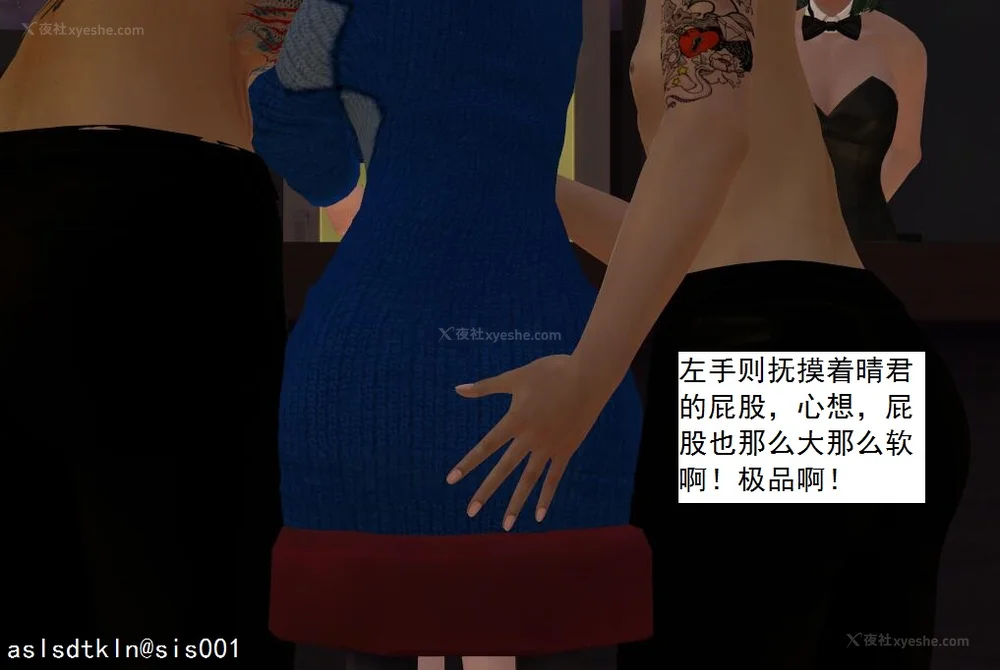 825P - 校园奴隶契约 20-38