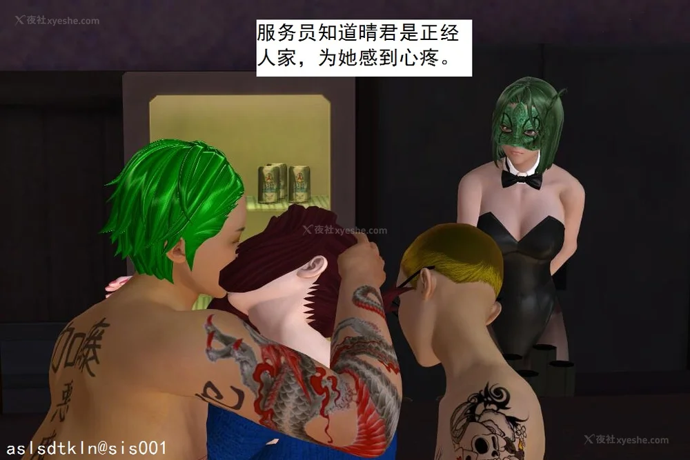 826P - 校园奴隶契约 20-38