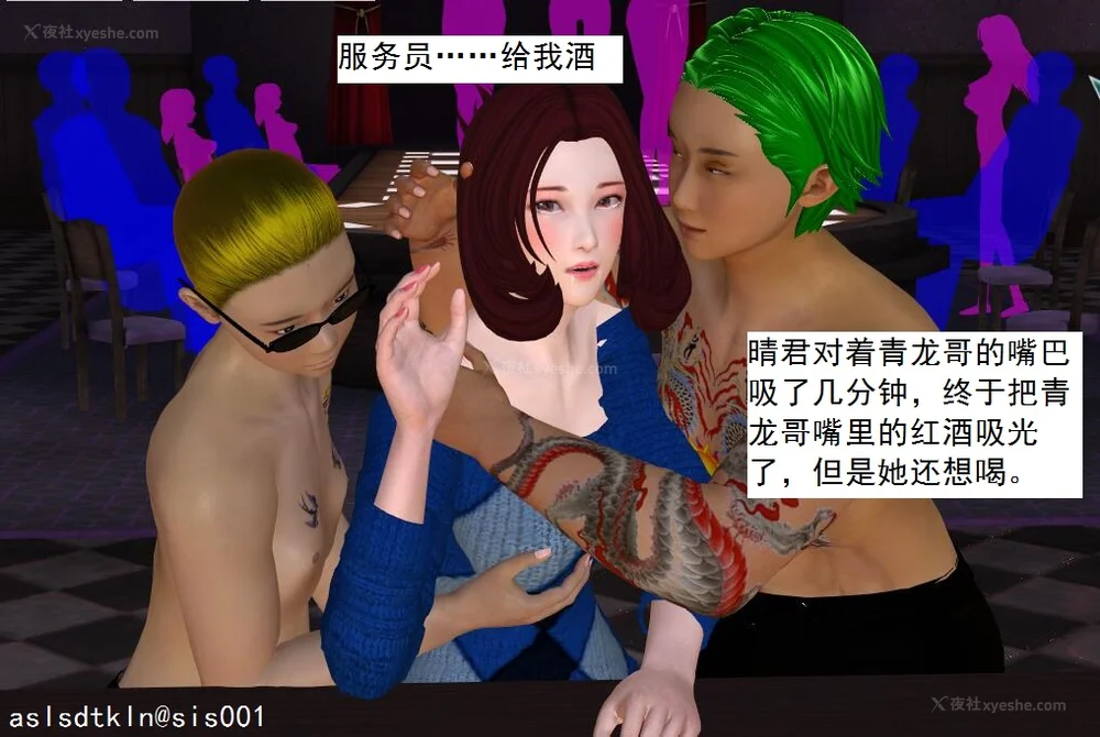 827P - 校园奴隶契约 20-38