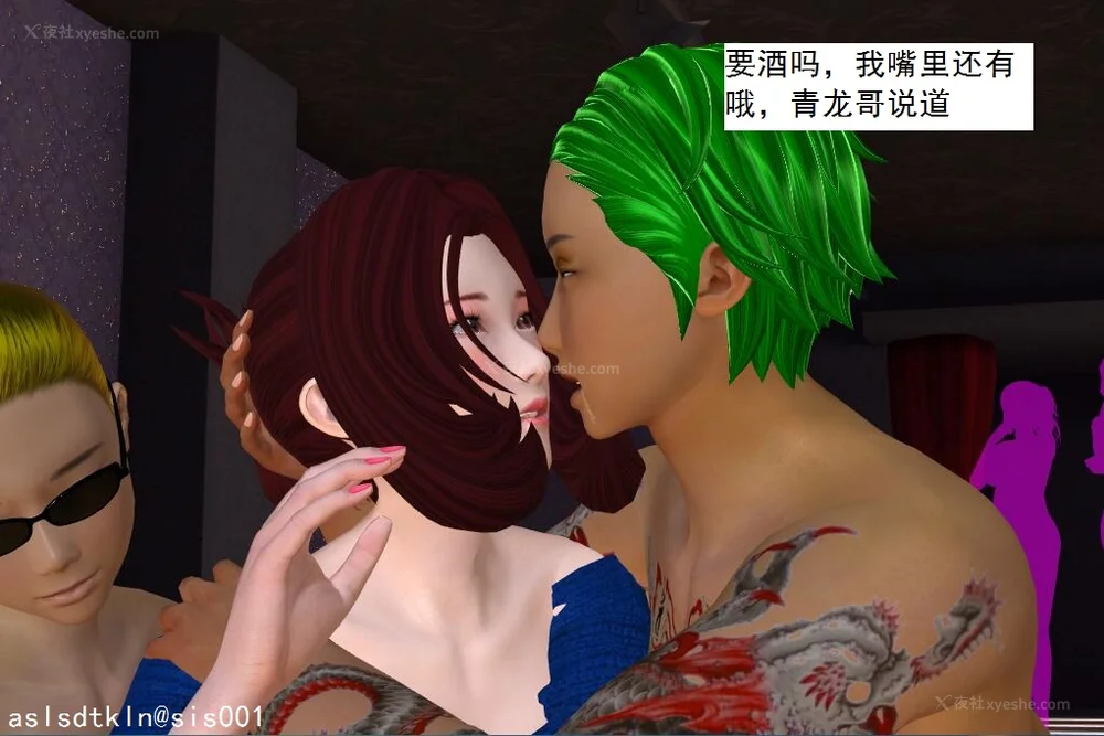 828P - 校园奴隶契约 20-38