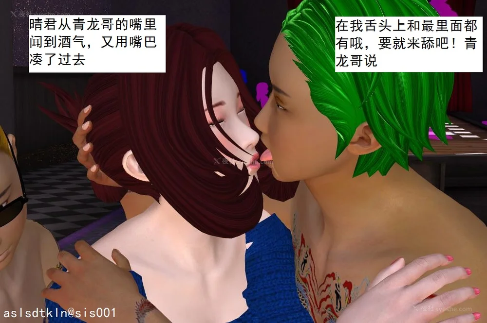 829P - 校园奴隶契约 20-38