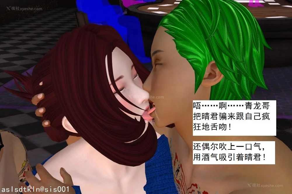 830P - 校园奴隶契约 20-38