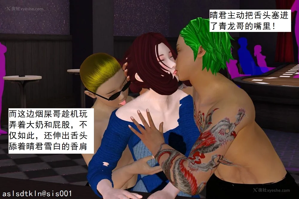 831P - 校园奴隶契约 20-38