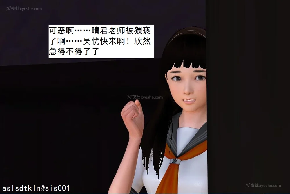 832P - 校园奴隶契约 20-38