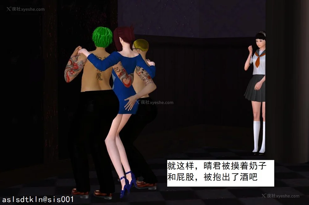 834P - 校园奴隶契约 20-38