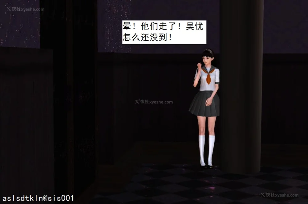 835P - 校园奴隶契约 20-38