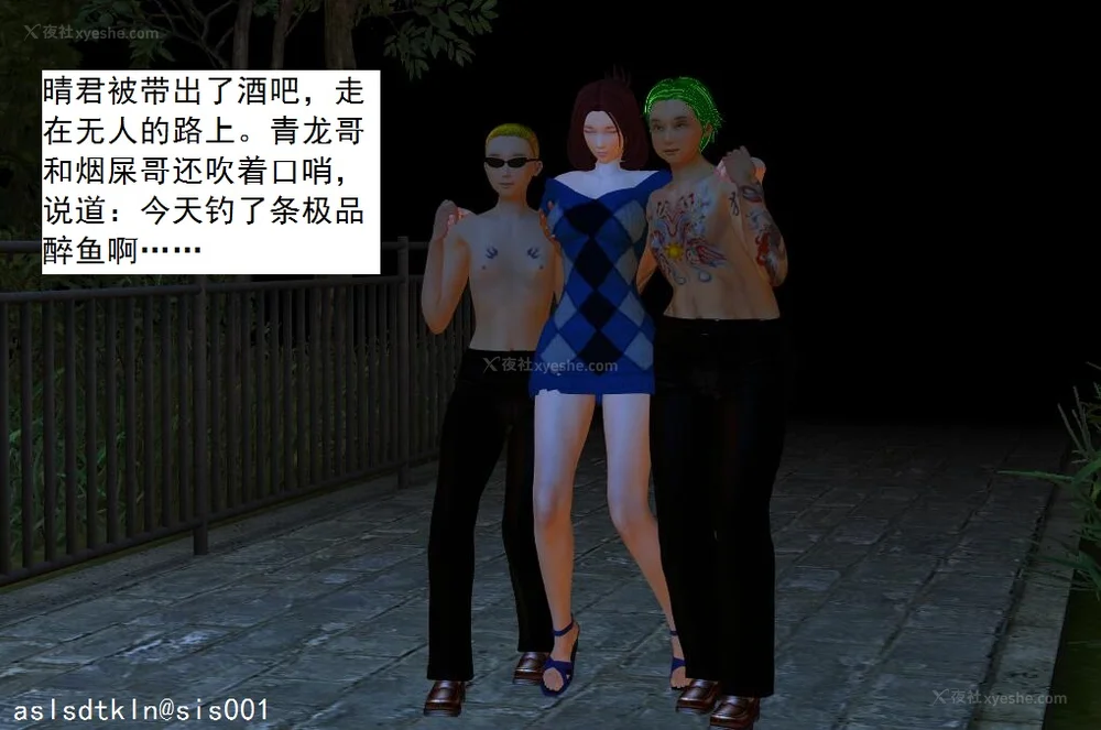 836P - 校园奴隶契约 20-38