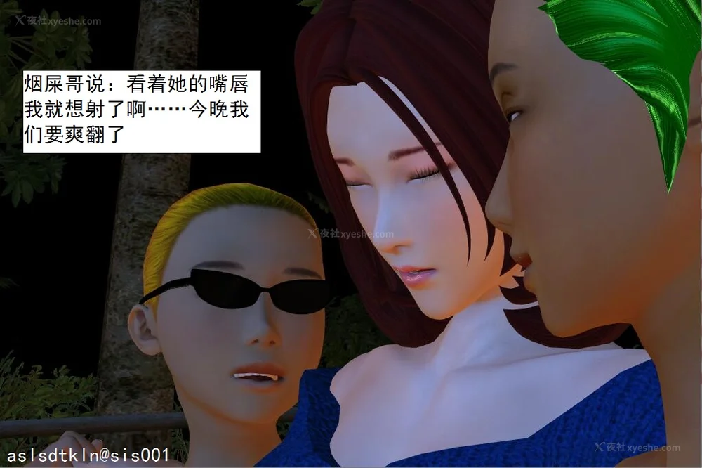 837P - 校园奴隶契约 20-38