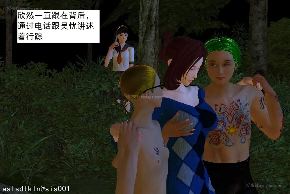 838P - 校园奴隶契约 20-38