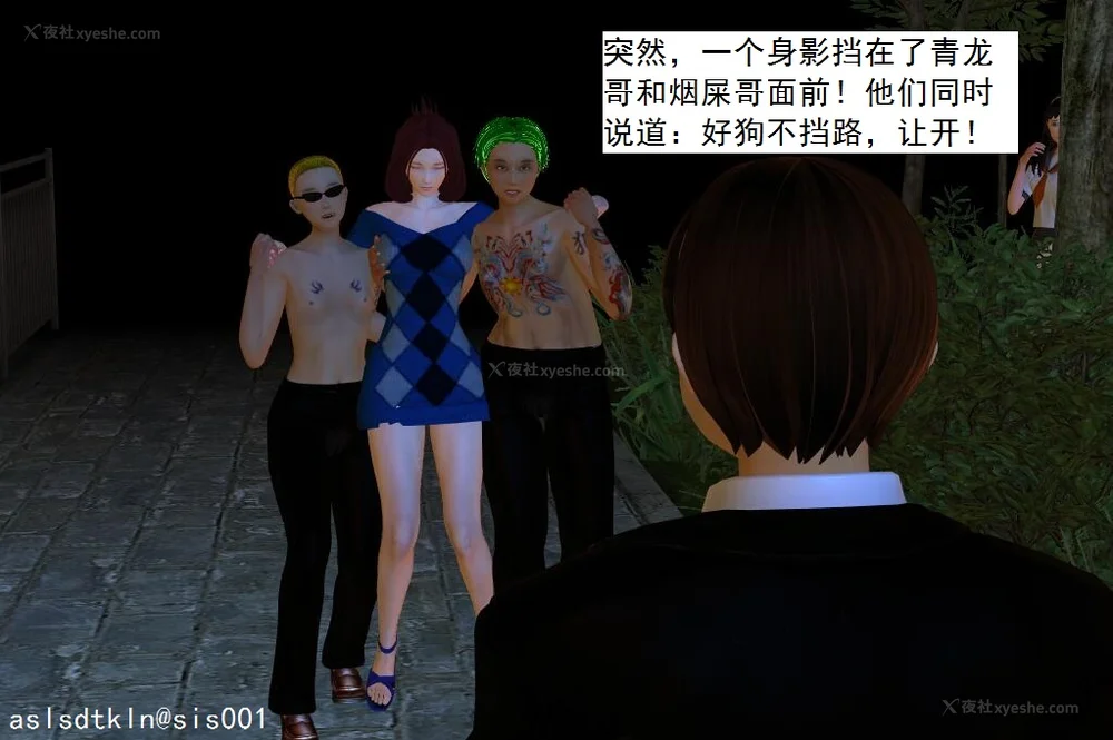 839P - 校园奴隶契约 20-38