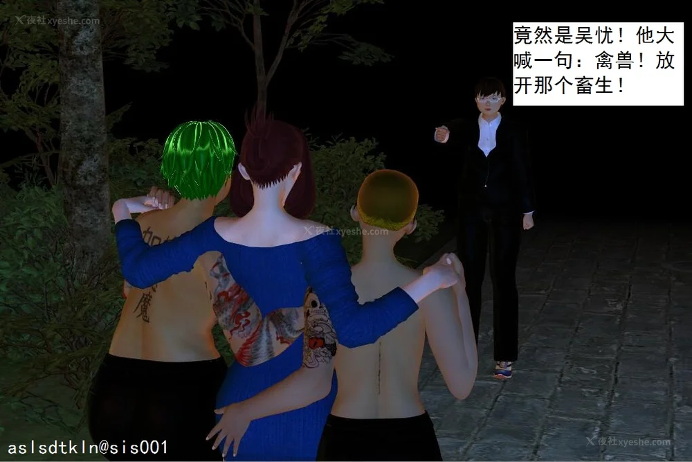 840P - 校园奴隶契约 20-38