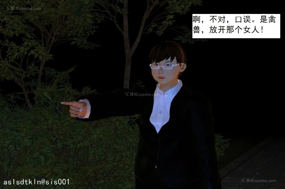 841P - 校园奴隶契约 20-38