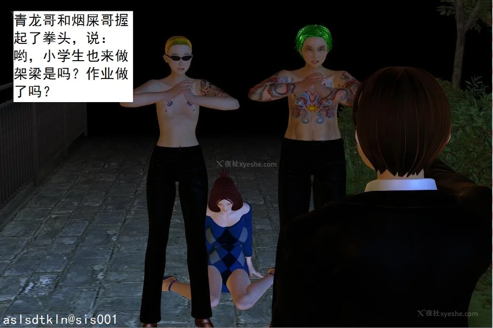 842P - 校园奴隶契约 20-38