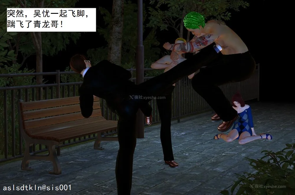 844P - 校园奴隶契约 20-38