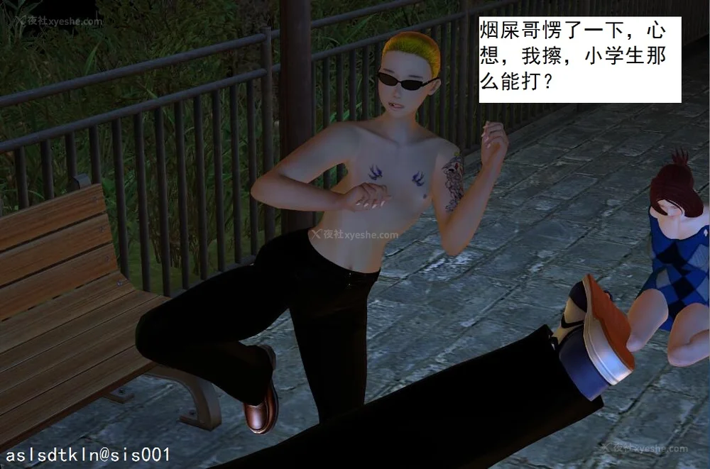 845P - 校园奴隶契约 20-38