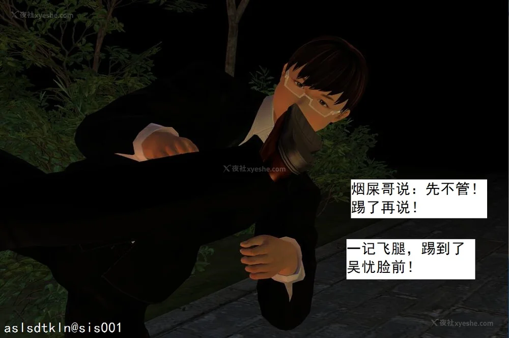 846P - 校园奴隶契约 20-38