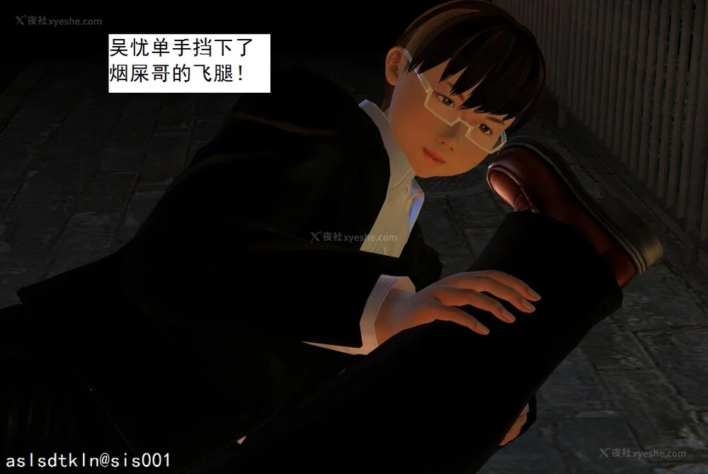 847P - 校园奴隶契约 20-38