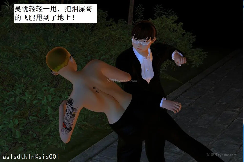 848P - 校园奴隶契约 20-38