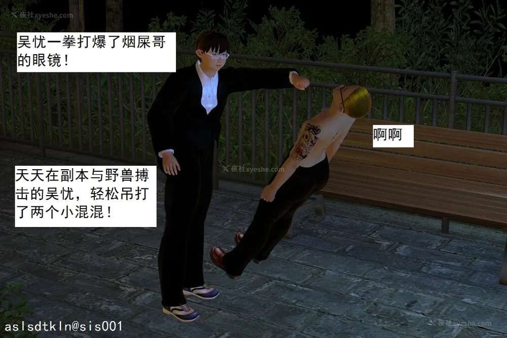 849P - 校园奴隶契约 20-38