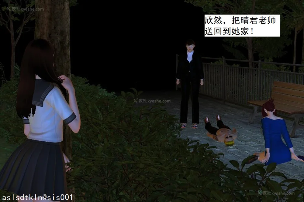 850P - 校园奴隶契约 20-38