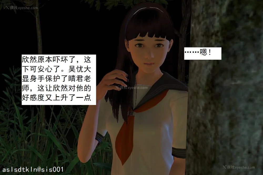 851P - 校园奴隶契约 20-38