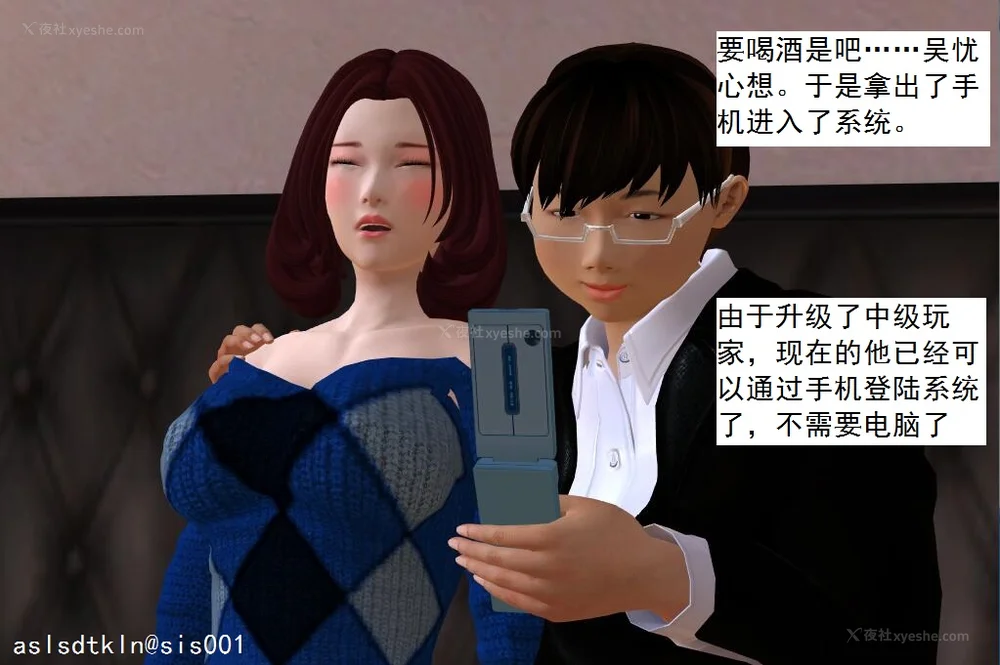 855P - 校园奴隶契约 20-38