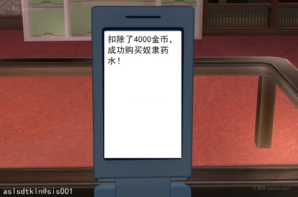 856P - 校园奴隶契约 20-38