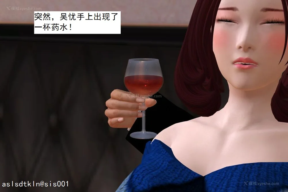 857P - 校园奴隶契约 20-38