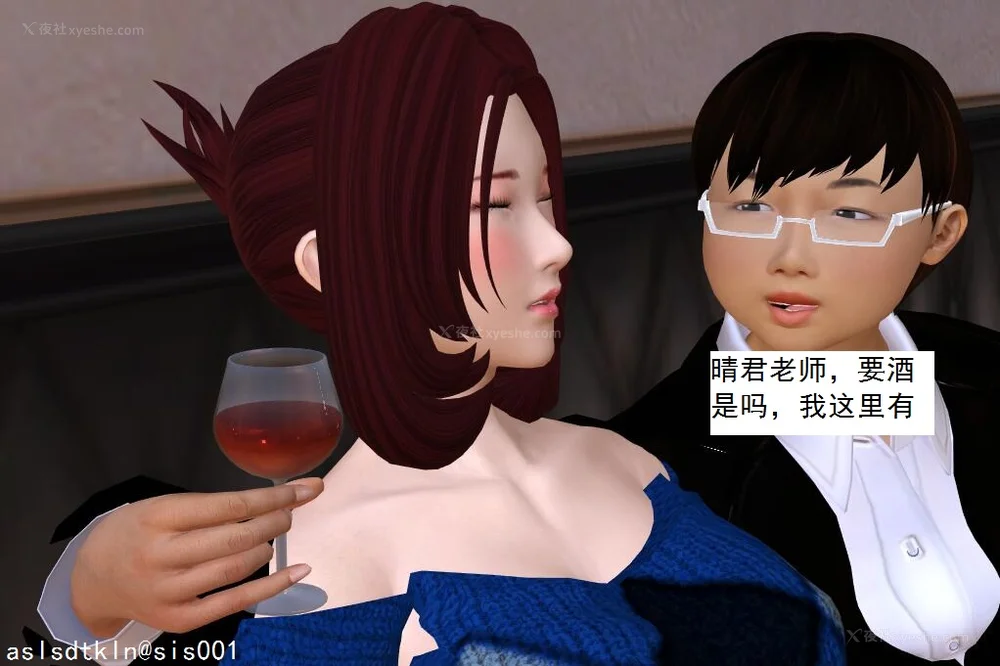 858P - 校园奴隶契约 20-38