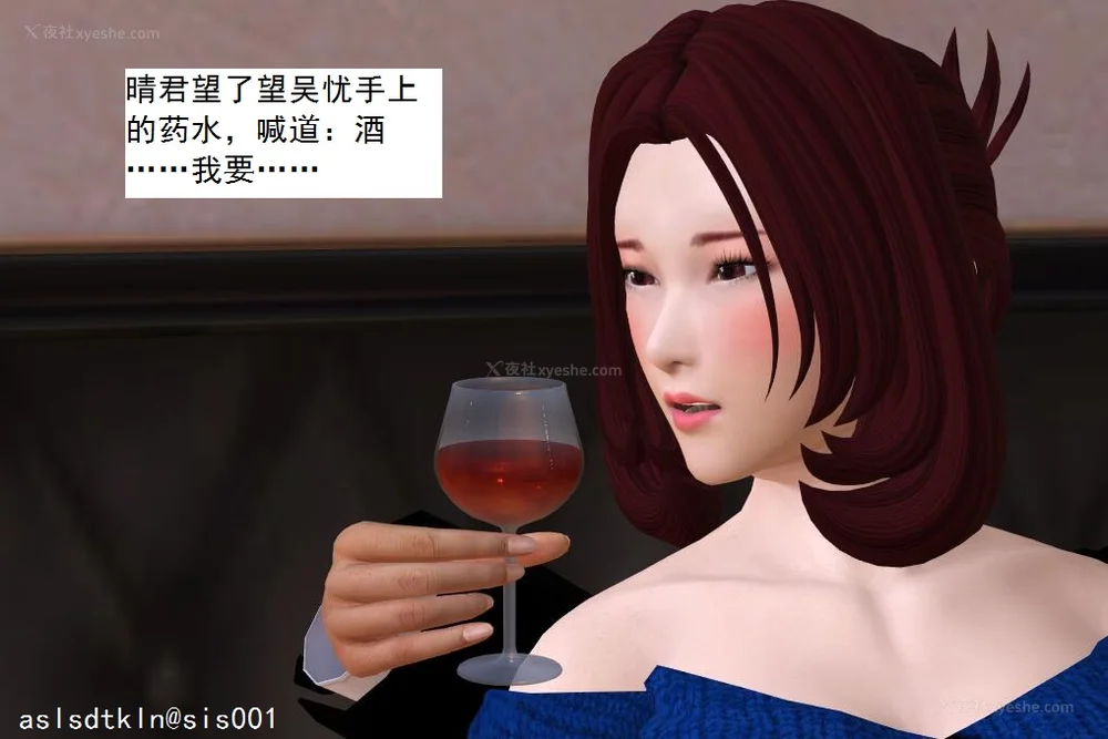 859P - 校园奴隶契约 20-38